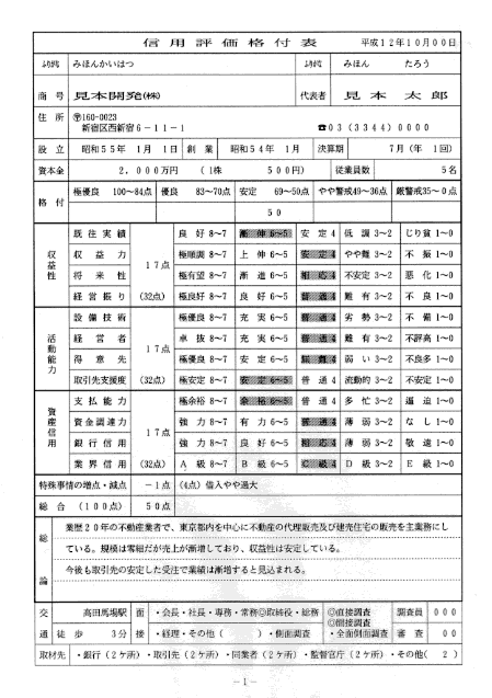 sample1