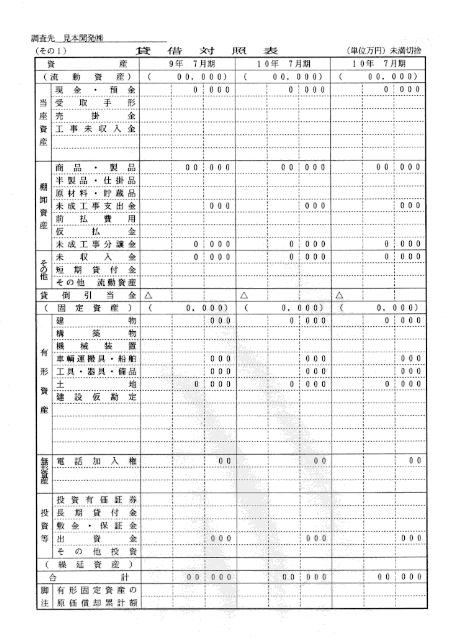 sample10