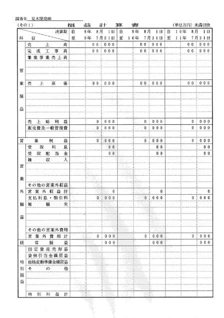 sample12